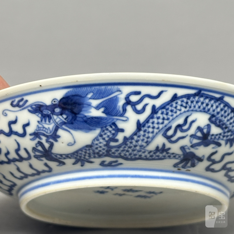 清光绪 青花龙纹盘 - 图5